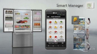 LG全新智能电器亮相CES 引领家居生活迈入智能新时代