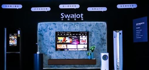 探寻无限 创维秋季新品发布会重磅推出两款智能电视，引领智能家庭消费新潮流