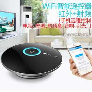 智能家居中枢 WiFi套装主机与万能学习遥控器如何重塑家庭生活